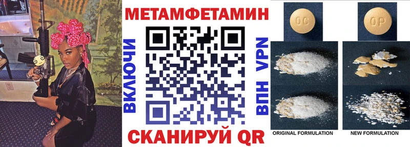 купить наркотики сайты  Электросталь  АМФЕТАМИН Premium 
