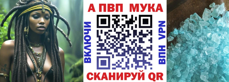 хочу наркоту  Электросталь  KRAKEN   Alpha-PVP мука 