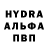 Метадон methadone KYRGYZ THE
