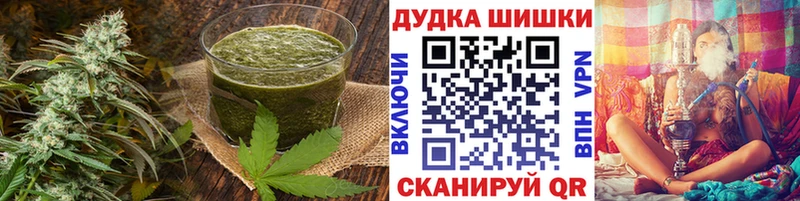 Печенье с ТГК конопля  блэк спрут зеркало  Электросталь 