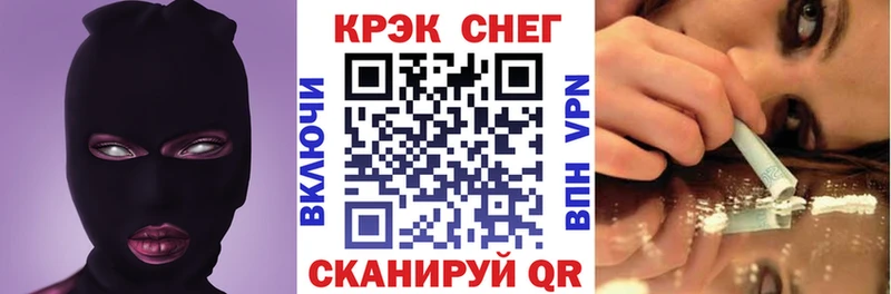 shop клад  Электросталь  COCAIN Columbia  купить наркоту 