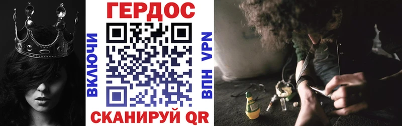купить наркотики сайты  Электросталь  ссылка на мегу зеркало  Героин герыч 