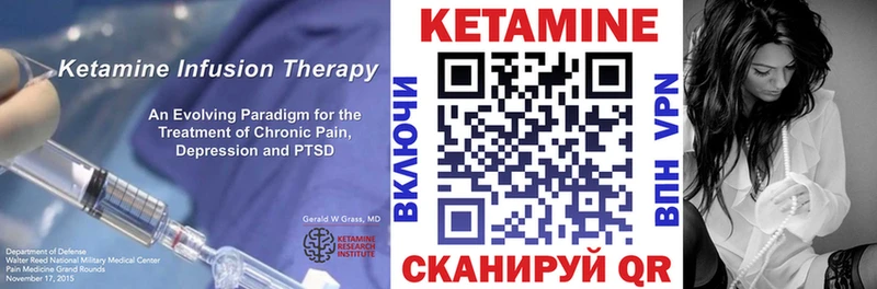Кетамин ketamine Электросталь