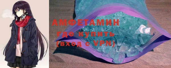 амф Нижний Тагил