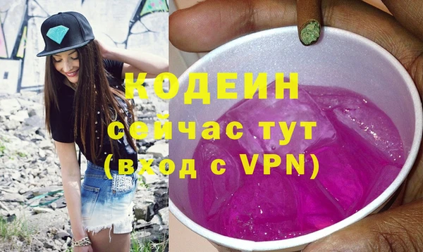 мяу мяу мука Лагань