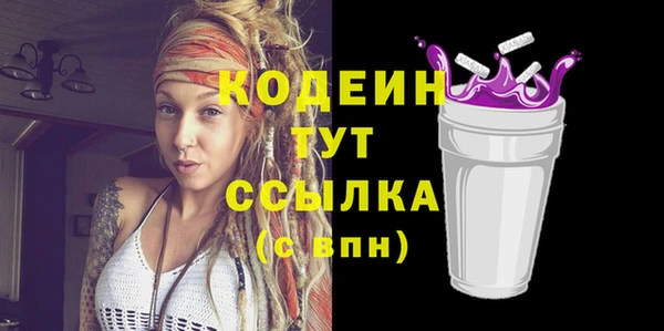 мяу мяу мука Лагань