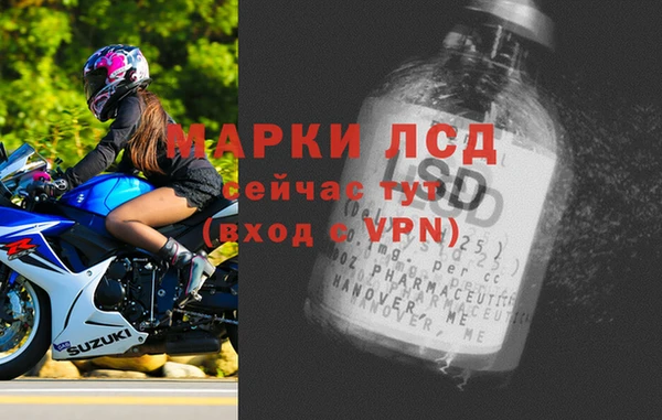 экстази Лабытнанги