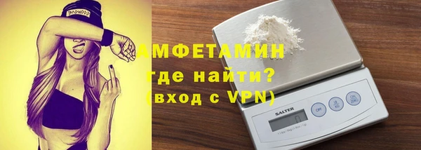 экстази Лабытнанги