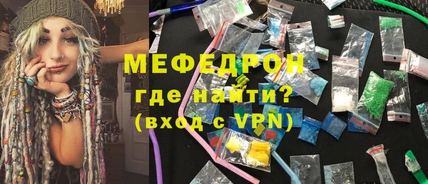 экстази Лабытнанги
