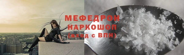 экстази Лабытнанги