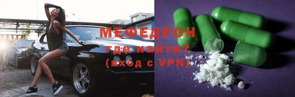 экстази Лабытнанги