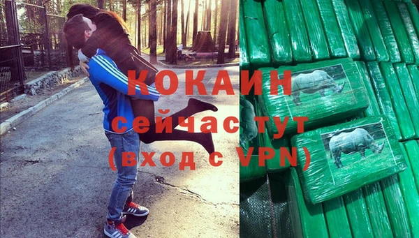 экстази Лабытнанги