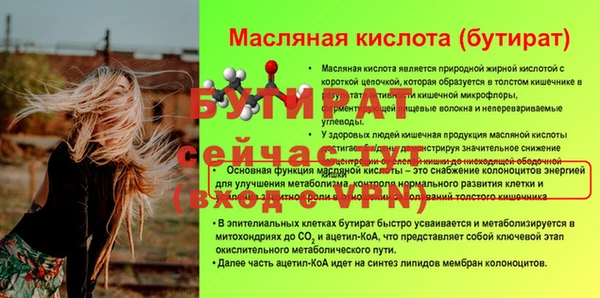 экстази Лабытнанги