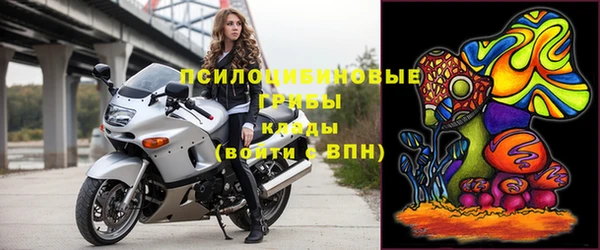 экстази Лабытнанги