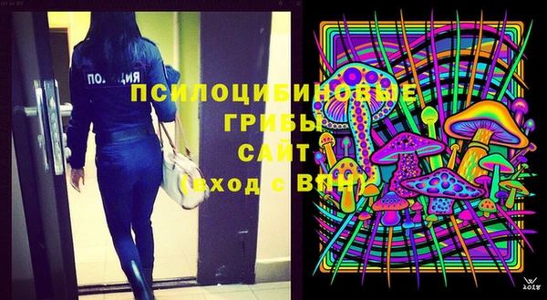 экстази Лабытнанги