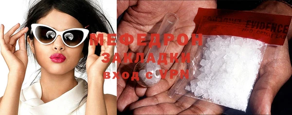 экстази Лабытнанги