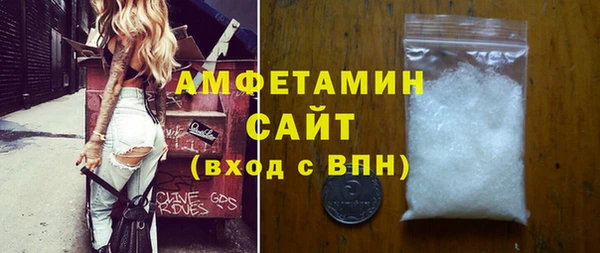 экстази Лабытнанги