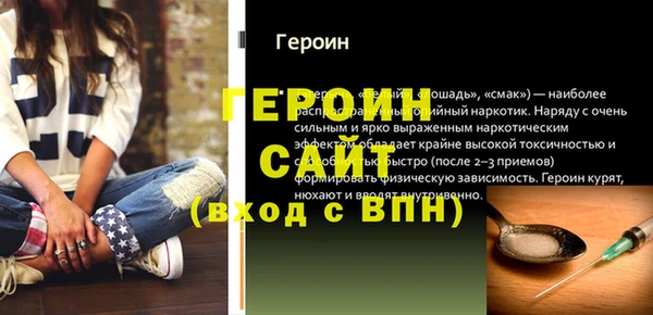 экстази Лабытнанги