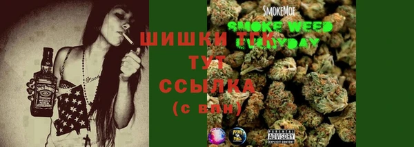 экстази Лабытнанги