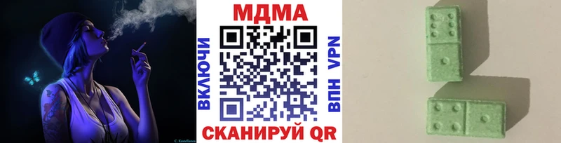 MDMA молли Электросталь