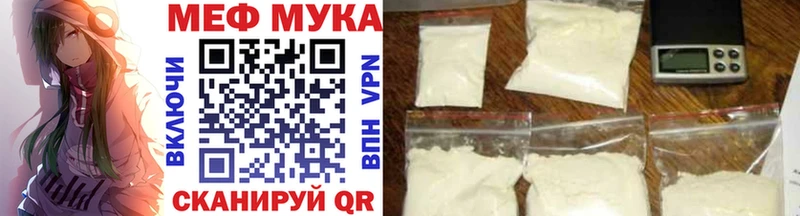 МЯУ-МЯУ VHQ  Электросталь 