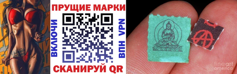 Марки 25I-NBOMe 1,5мг  Электросталь 